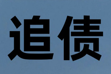 违约借款合同有何法律后果？
